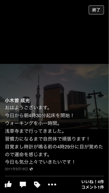 f:id:green_capybara8:20140813132155j:plain f:id:green_capybara8:20140813132155j:plain