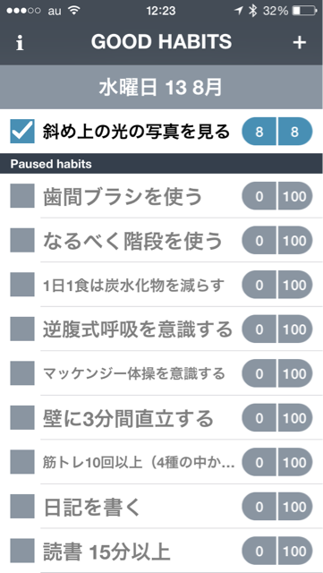 f:id:green_capybara8:20140813132448j:plain f:id:green_capybara8:20140813132448j:plain