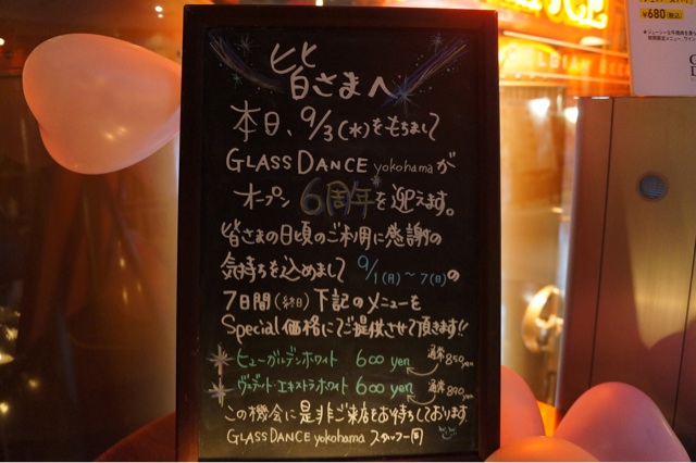 f:id:green_capybara8:20140904125810j:plain f:id:green_capybara8:20140904125810j:plain