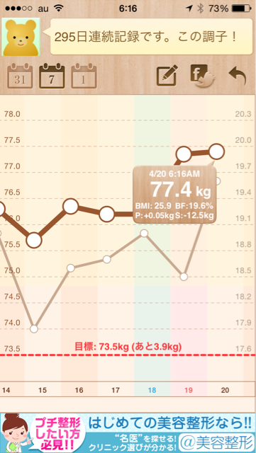 f:id:green_capybara8:20150420225123j:plain f:id:green_capybara8:20150420225123j:plain