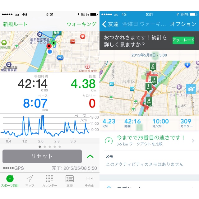 f:id:green_capybara8:20150508222752j:image