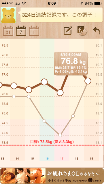 f:id:green_capybara8:20150519221733p:image