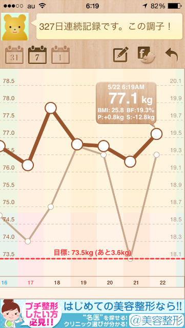 f:id:green_capybara8:20150522223718p:image