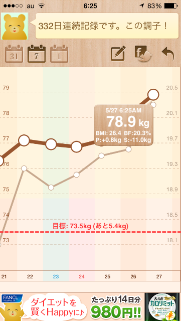 f:id:green_capybara8:20150527222209p:image