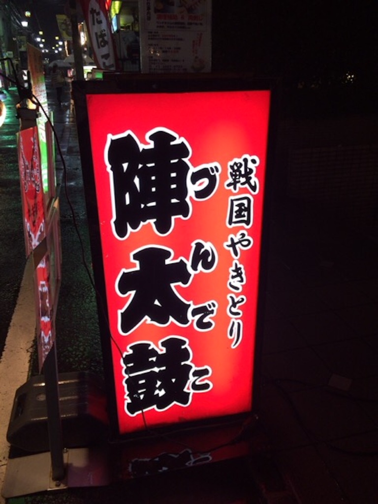 f:id:green_capybara8:20150715215248j:image f:id:green_capybara8:20150715215248j:image