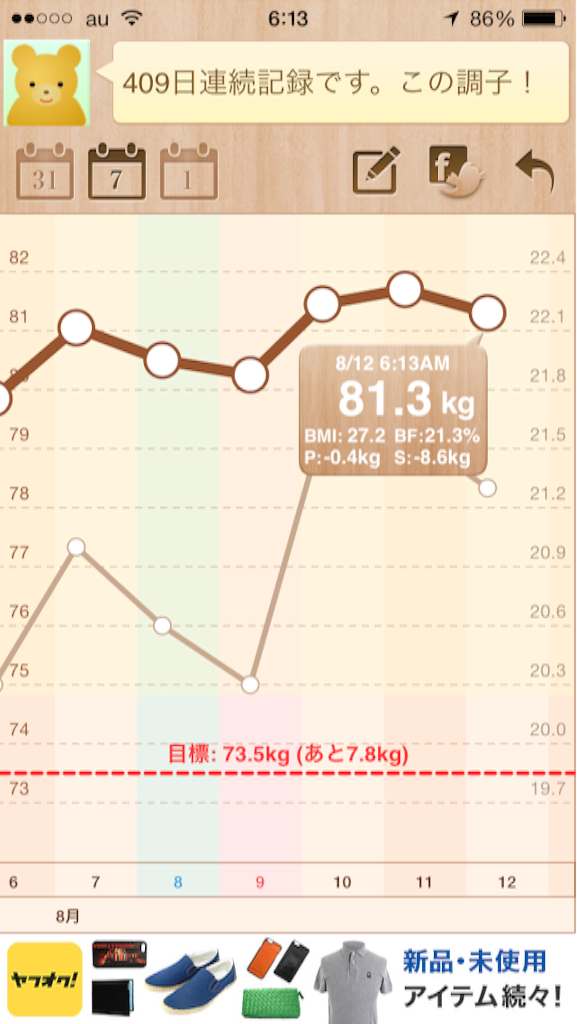 f:id:green_capybara8:20150813232127p:image