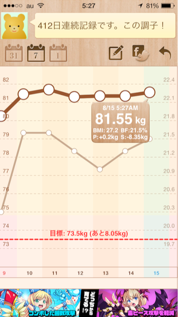 f:id:green_capybara8:20150816232544p:image f:id:green_capybara8:20150816232544p:image