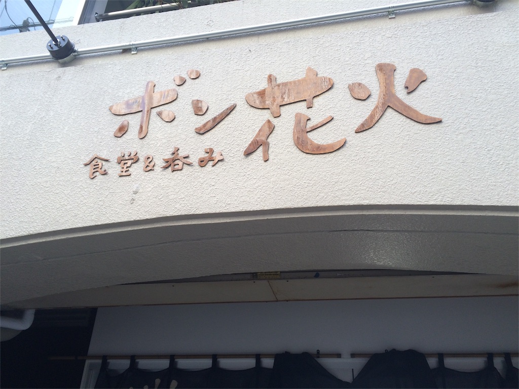 f:id:green_capybara8:20151231224721j:image f:id:green_capybara8:20151231224721j:image
