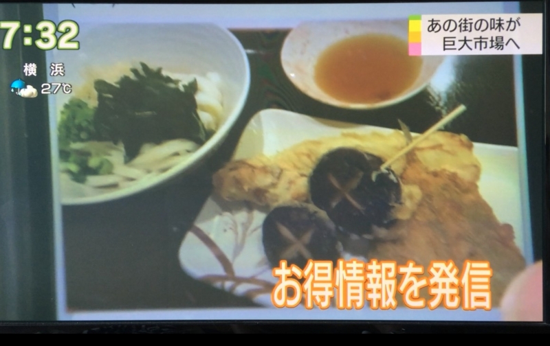f:id:greenakihikoko:20140613195829j:plain f:id:greenakihikoko:20140613195829j:plain