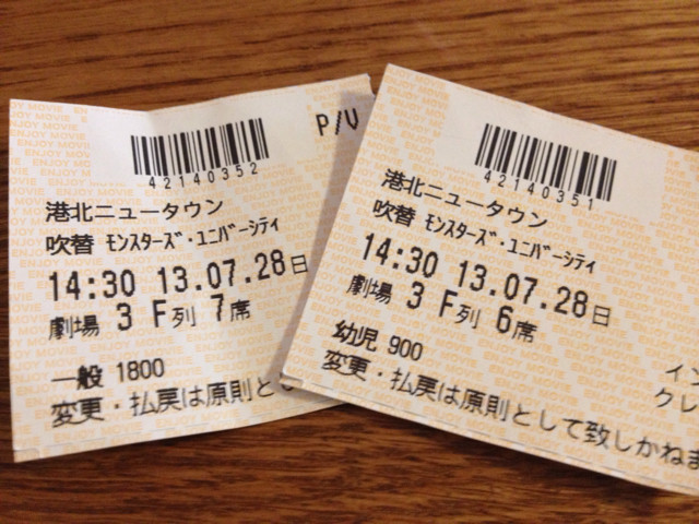 f:id:greenfuse:20130809193618j:plain f:id:greenfuse:20130809193618j:plain