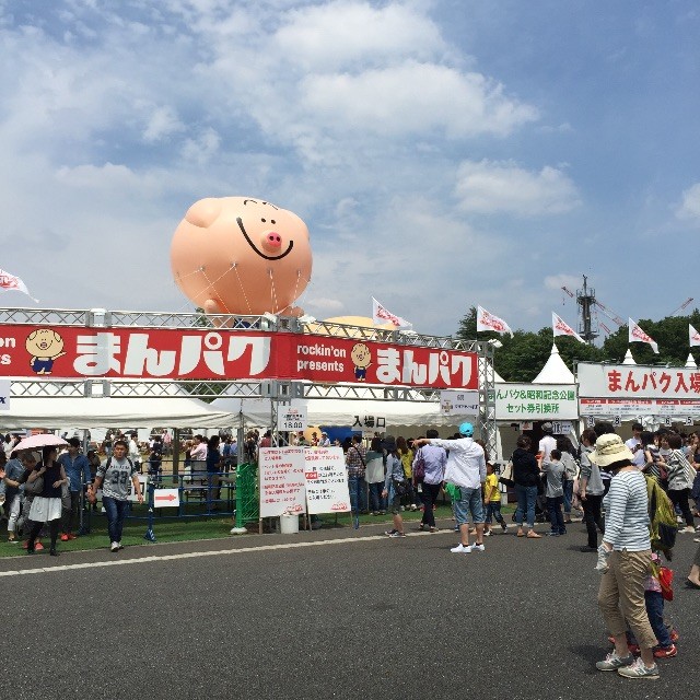 f:id:greenfuse:20150531214412j:image f:id:greenfuse:20150531214412j:image