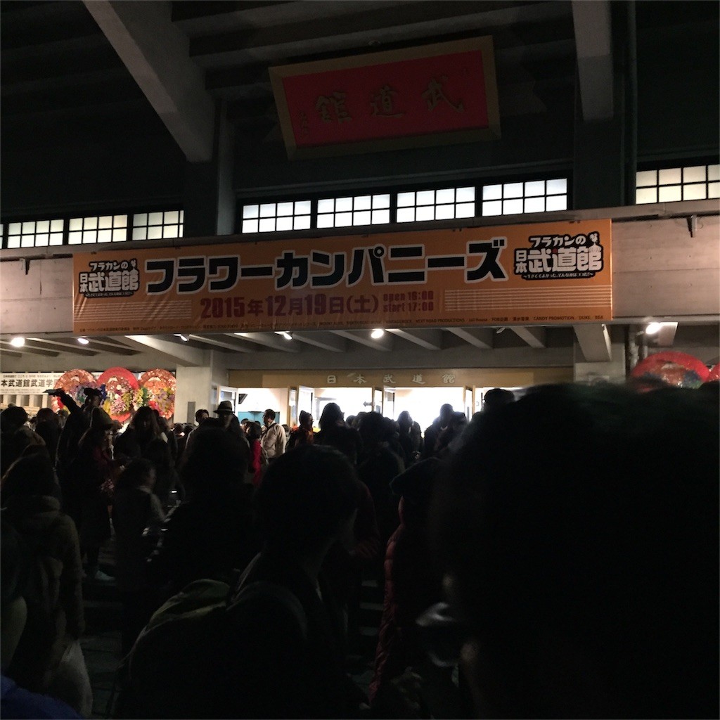 f:id:greenfuse:20151223140424j:image f:id:greenfuse:20151223140424j:image