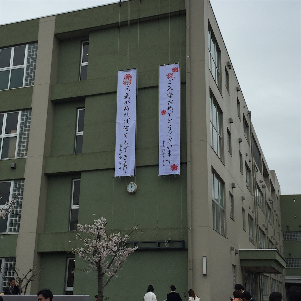 f:id:greenfuse:20160406094003j:image f:id:greenfuse:20160406094003j:image