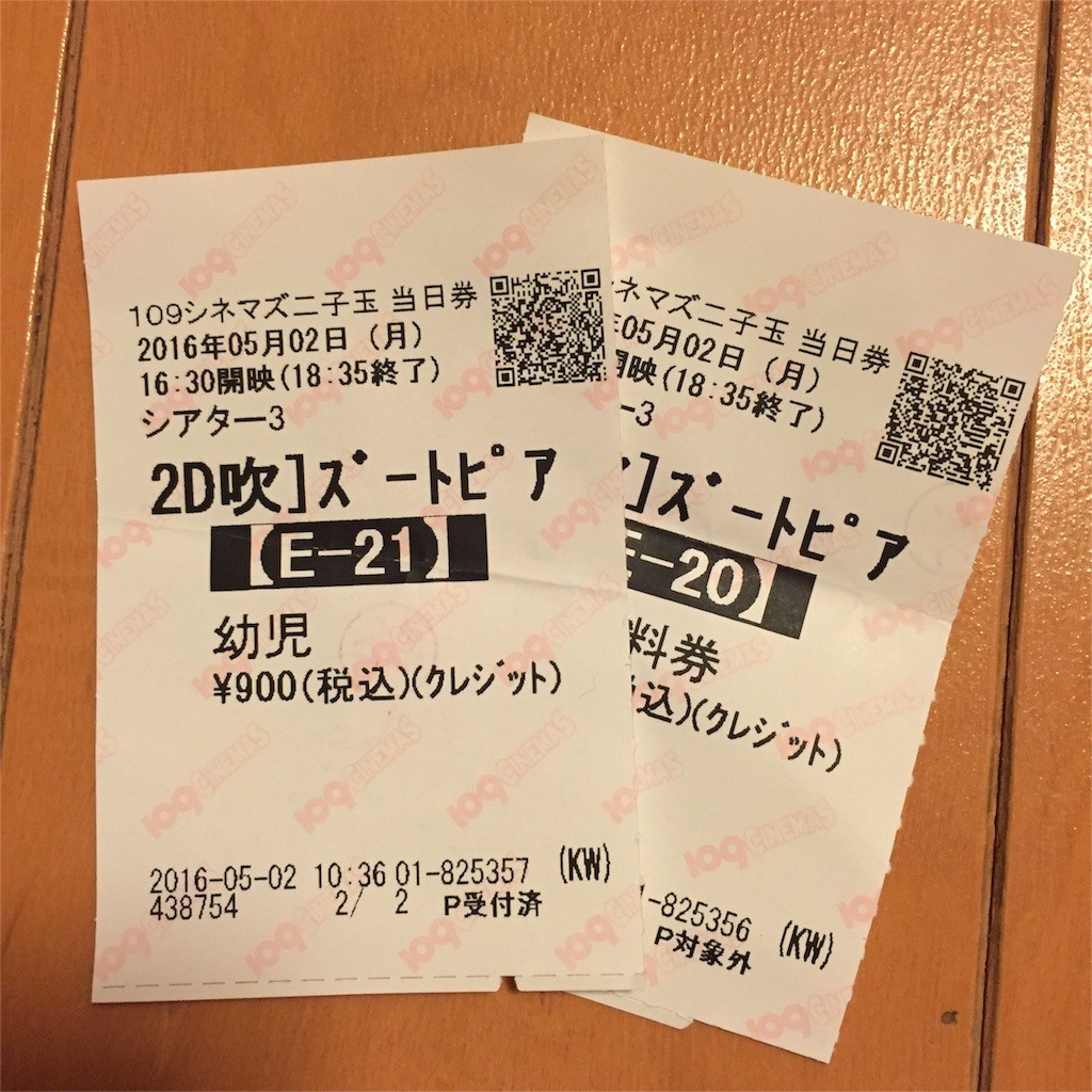 f:id:greenfuse:20160505182138j:image f:id:greenfuse:20160505182138j:image
