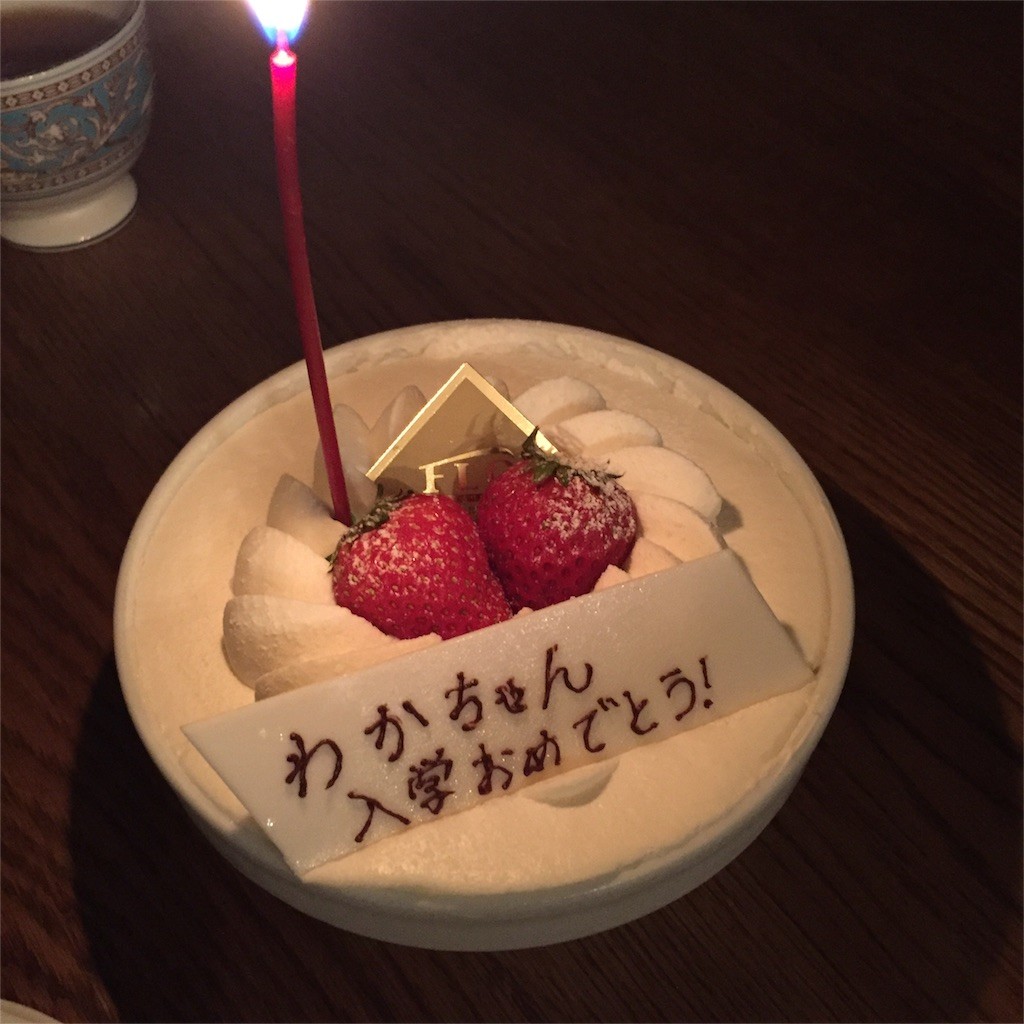 f:id:greenfuse:20160505182316j:image f:id:greenfuse:20160505182316j:image