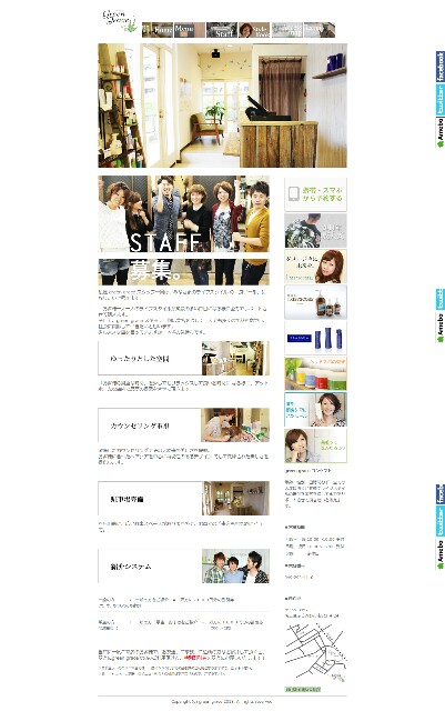 f:id:greengreceTakeyama:20160323235212j:image f:id:greengreceTakeyama:20160323235212j:image