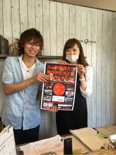 f:id:greengreceTakeyama:20160705235752j:image f:id:greengreceTakeyama:20160705235752j:image