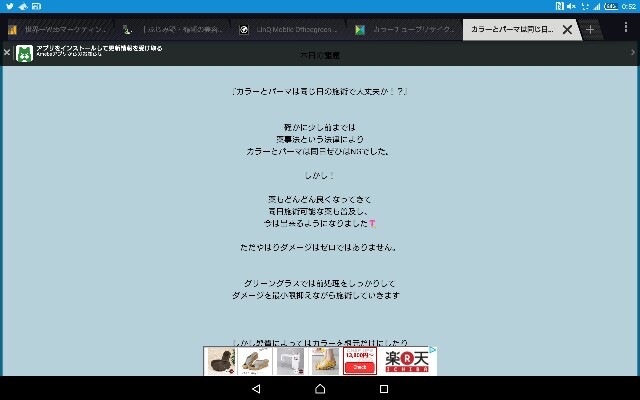f:id:greengreceTakeyama:20160722005833j:image f:id:greengreceTakeyama:20160722005833j:image