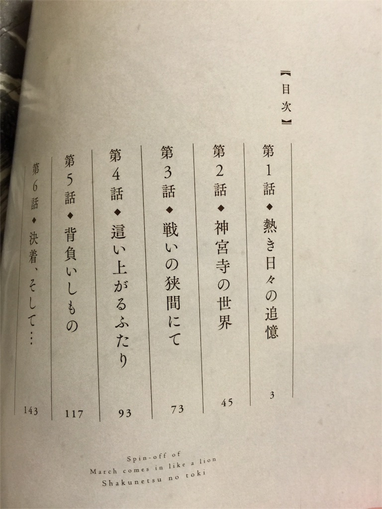 f:id:greenhorn_A:20151005185457j:image f:id:greenhorn_A:20151005185457j:image