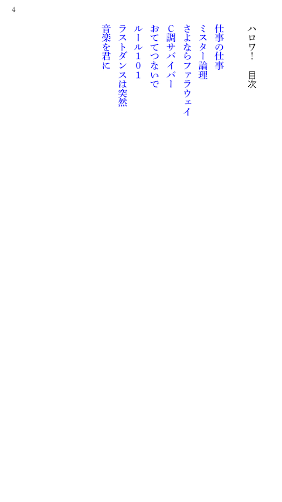 f:id:greenhorn_A:20151012214838p:image f:id:greenhorn_A:20151012214838p:image