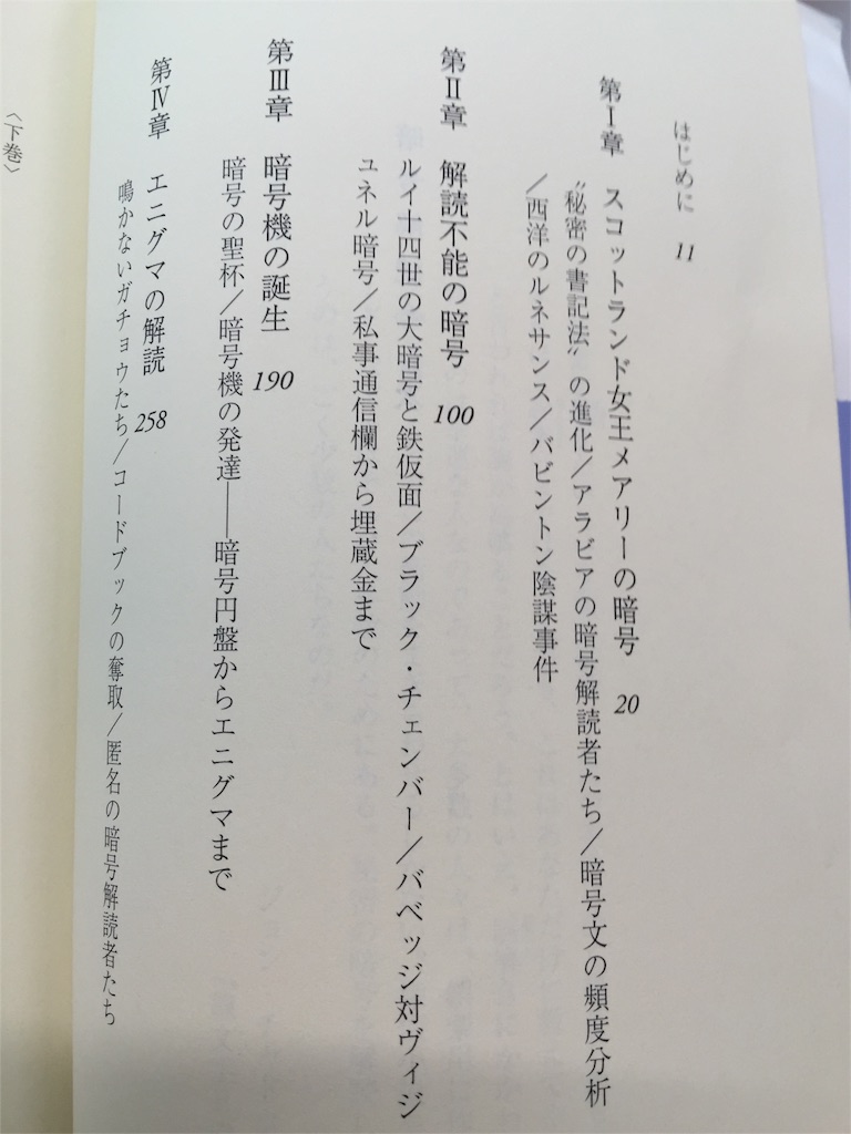 f:id:greenhorn_A:20151022071100j:image f:id:greenhorn_A:20151022071100j:image