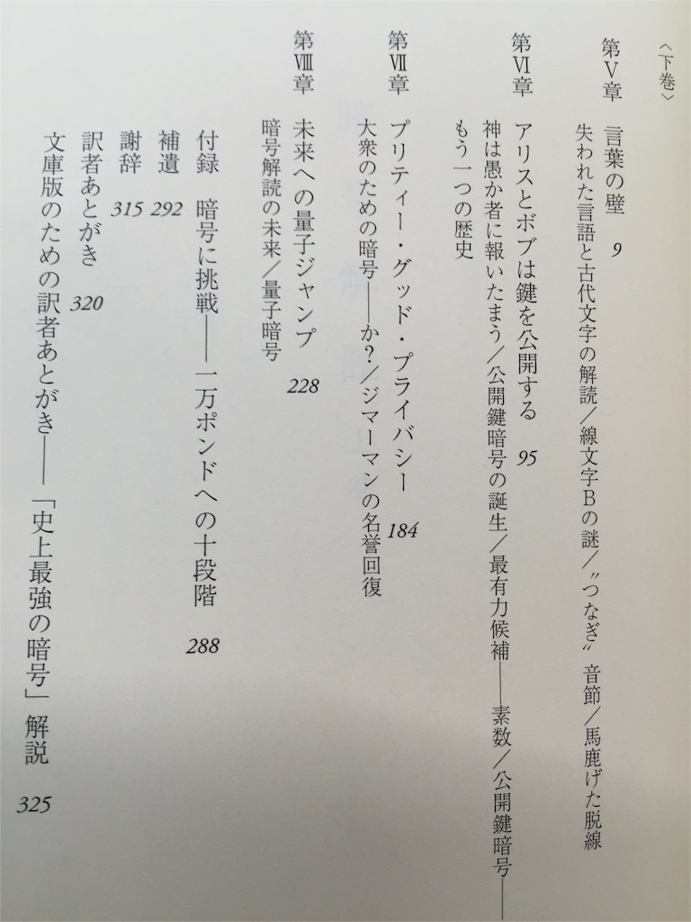 f:id:greenhorn_A:20151022071108j:image f:id:greenhorn_A:20151022071108j:image