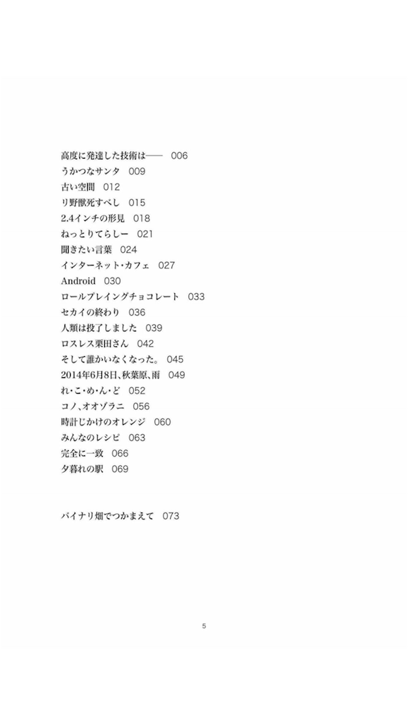 f:id:greenhorn_A:20151026070016p:image f:id:greenhorn_A:20151026070016p:image