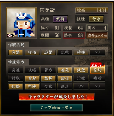 f:id:greenhorn_senjan:20150415012404p:plain f:id:greenhorn_senjan:20150415012404p:plain