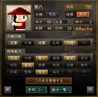 f:id:greenhorn_senjan:20150605065457p:plain f:id:greenhorn_senjan:20150605065457p:plain