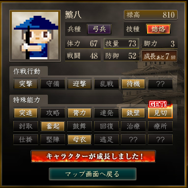 f:id:greenhorn_senjan:20150605065603p:plain f:id:greenhorn_senjan:20150605065603p:plain