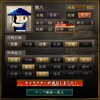 f:id:greenhorn_senjan:20150605070355p:plain f:id:greenhorn_senjan:20150605070355p:plain