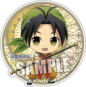 坊ちゃんのバンダナの色から分かる「幻想水滸伝」の今 - 約束の地