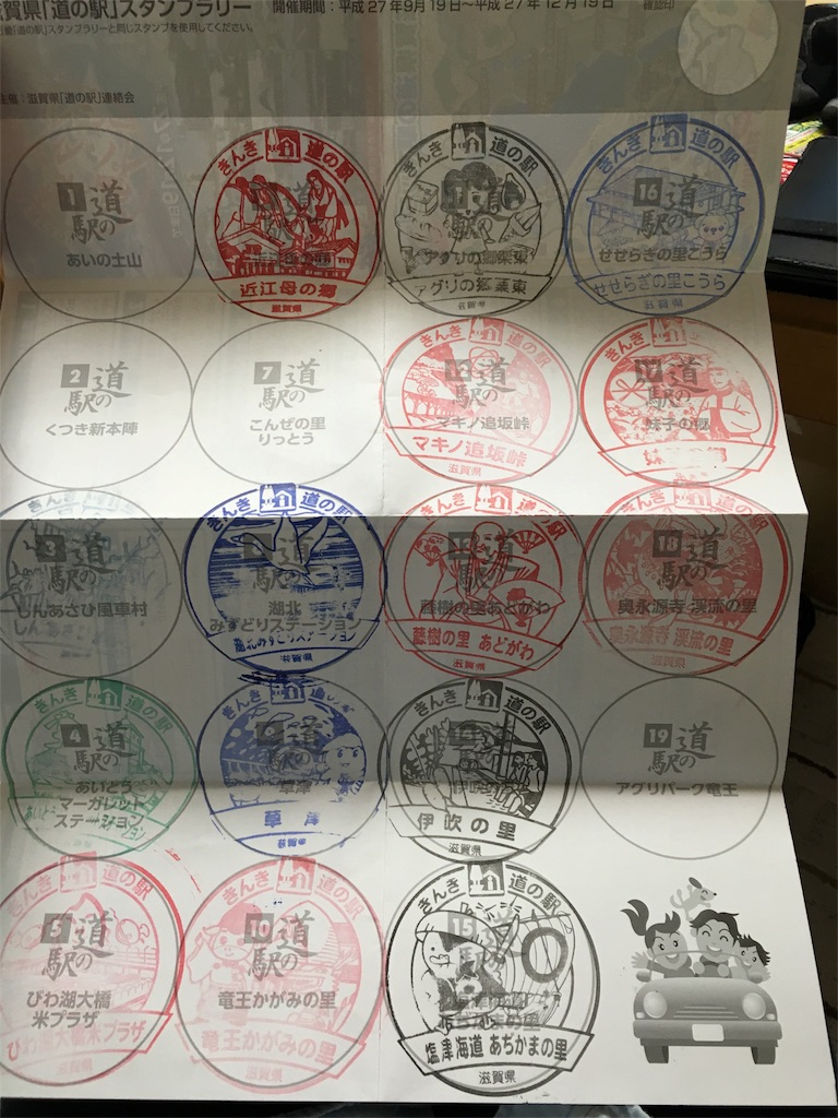f:id:grgr_bnbn:20151107235215j:image f:id:grgr_bnbn:20151107235215j:image