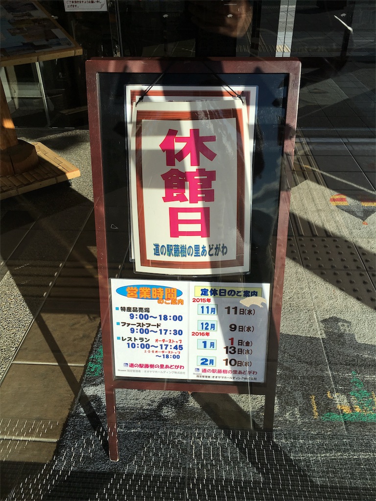 f:id:grgr_bnbn:20151111191327j:image f:id:grgr_bnbn:20151111191327j:image