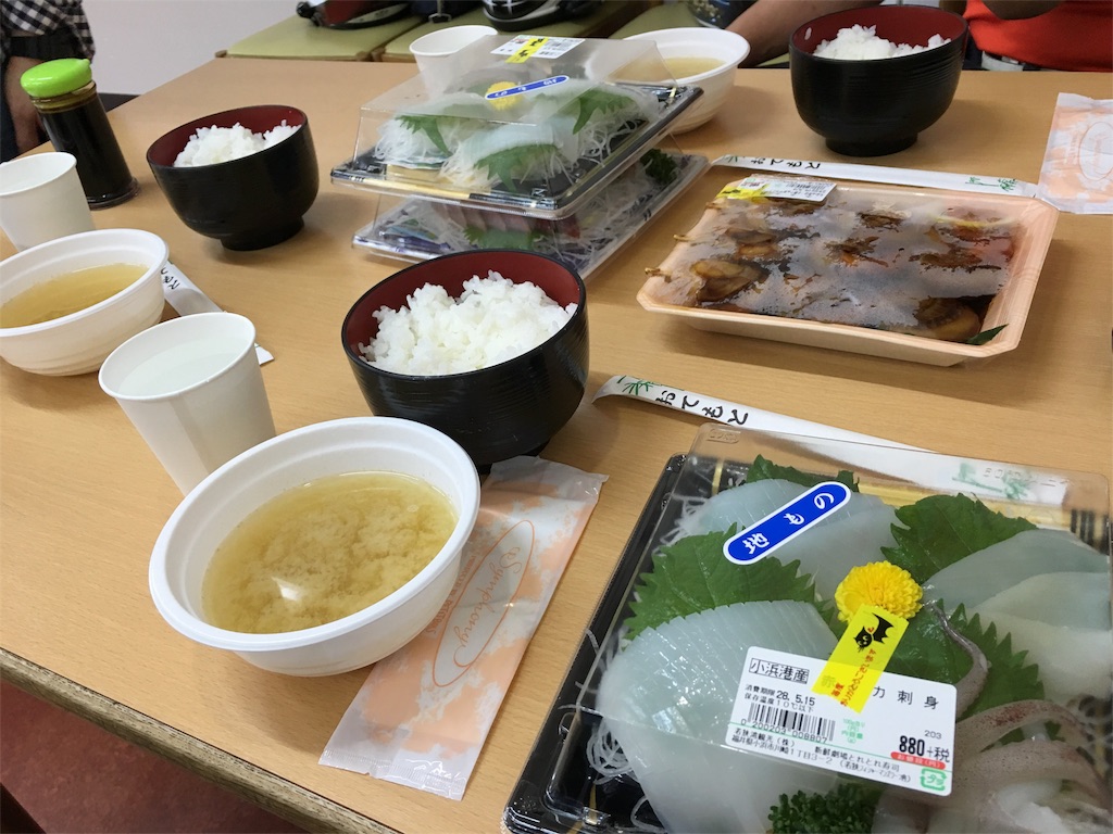 f:id:grgr_bnbn:20160519210022j:image f:id:grgr_bnbn:20160519210022j:image