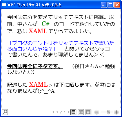 f:id:griefworker:20080913152143p:image f:id:griefworker:20080913152143p:image
