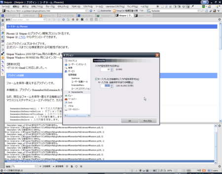 f:id:griffin-stewie:20071017014505p:image:right