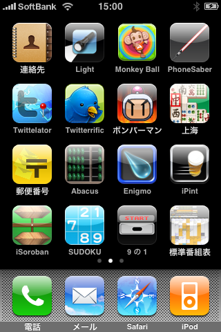 f:id:griffin-stewie:20080713151917p:image f:id:griffin-stewie:20080713151917p:image