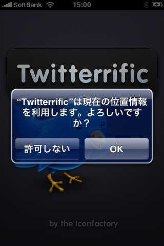 f:id:griffin-stewie:20080713151918p:image f:id:griffin-stewie:20080713151918p:image