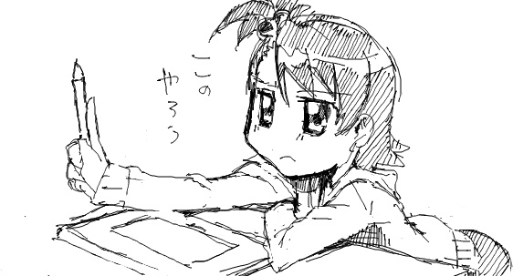 f:id:grimoire:20090511164300j:image f:id:grimoire:20090511164300j:image
