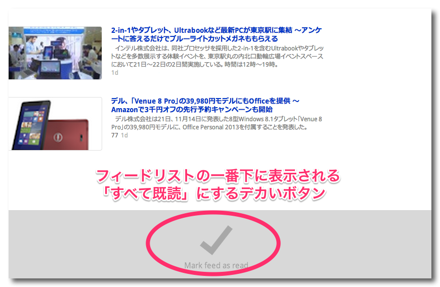 f:id:ground_sesame:20131123145348p:plain f:id:ground_sesame:20131123145348p:plain