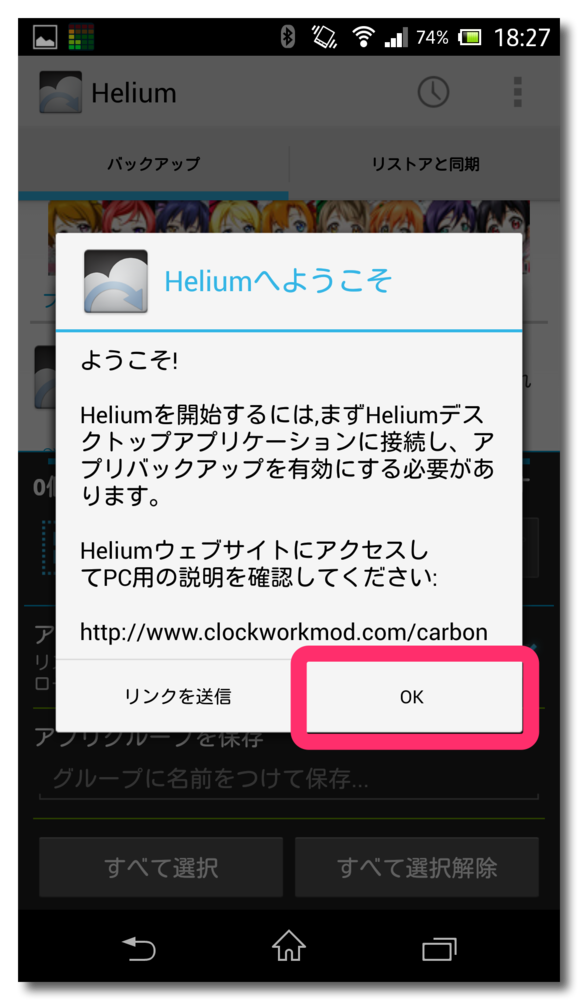 f:id:ground_sesame:20131201220210p:plain f:id:ground_sesame:20131201220210p:plain