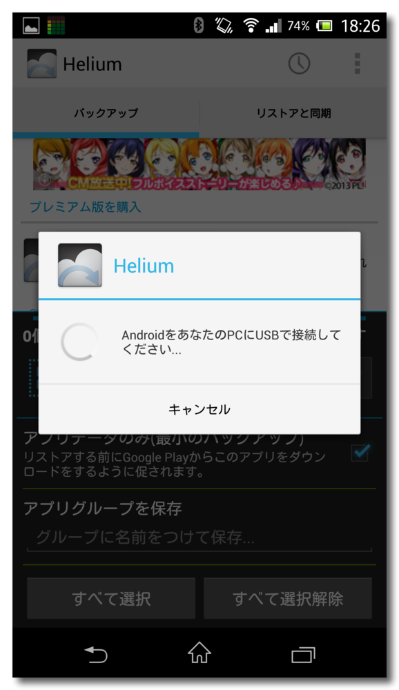 f:id:ground_sesame:20131201220355p:plain f:id:ground_sesame:20131201220355p:plain