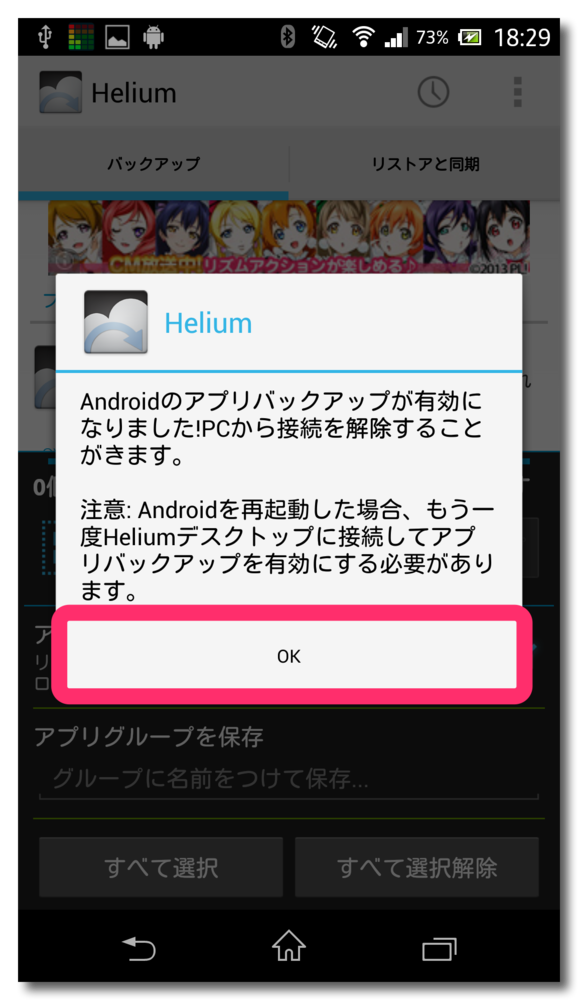 f:id:ground_sesame:20131201220450p:plain f:id:ground_sesame:20131201220450p:plain