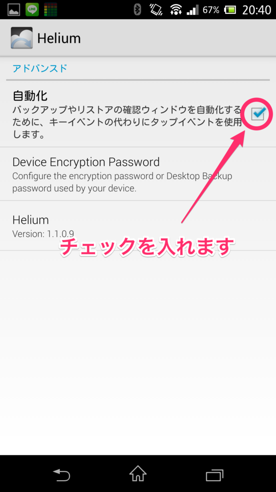 f:id:ground_sesame:20131201221259p:plain f:id:ground_sesame:20131201221259p:plain