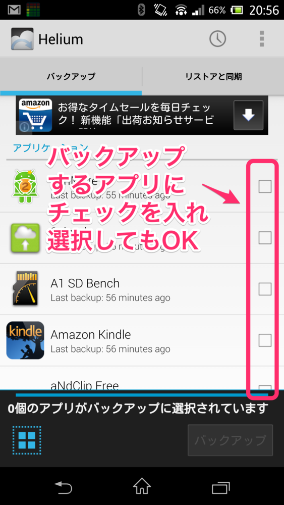 f:id:ground_sesame:20131201221502p:plain f:id:ground_sesame:20131201221502p:plain