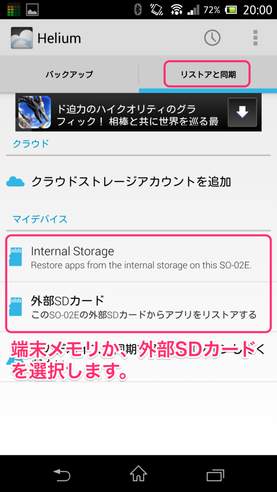 f:id:ground_sesame:20131201222358p:plain f:id:ground_sesame:20131201222358p:plain