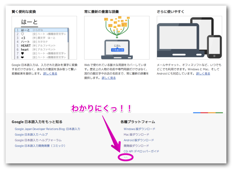 f:id:ground_sesame:20140120213020p:plain