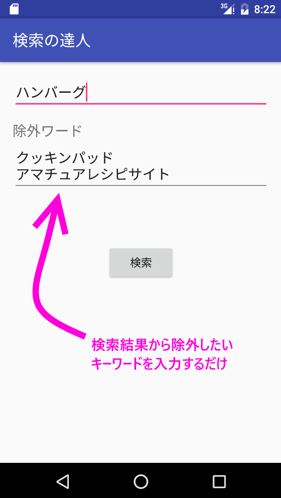 f:id:grugrut:20160228144823p:plain f:id:grugrut:20160228144823p:plain