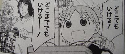 ... と!」試論 - 見えない道場本舗